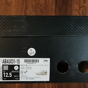 Li-Ning Men's Athletic Shoes - White